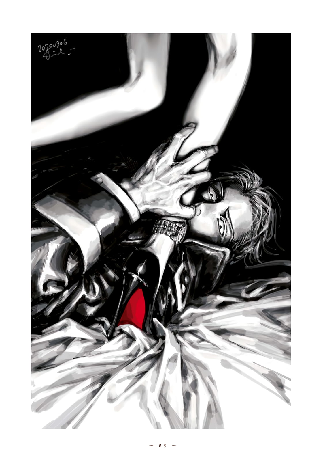 Veil, Chapter 33 image 12